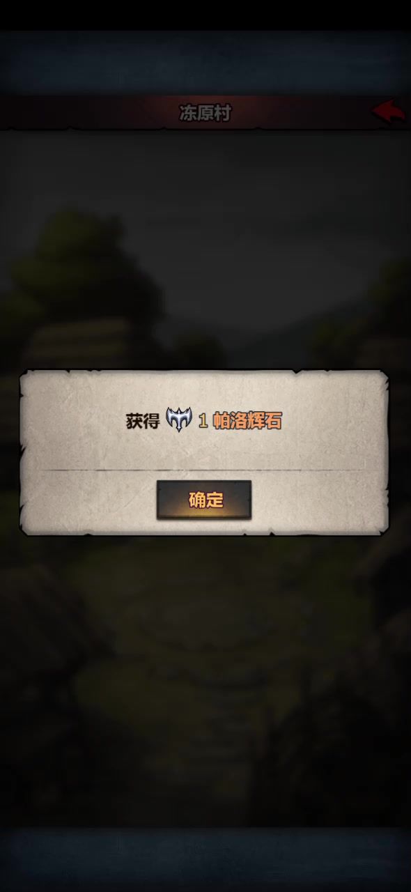 这个BUG不知道是不是可以无限拿的截图