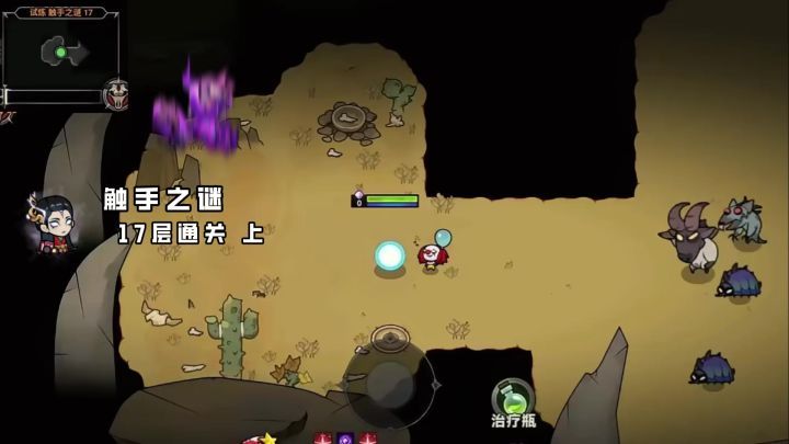 迷雾大陆触手之迷17层通关上 游侠冰爆连弩平推魔王BD构筑截图
