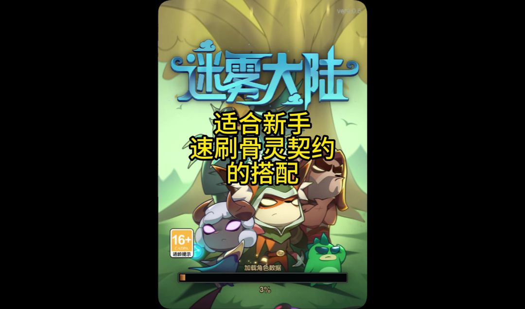 video-4660086