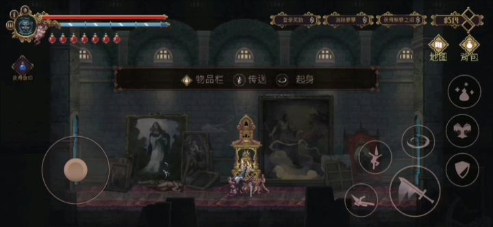 神光天降!!截图