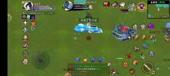 公测坠星湖boss玄冥蟹截图