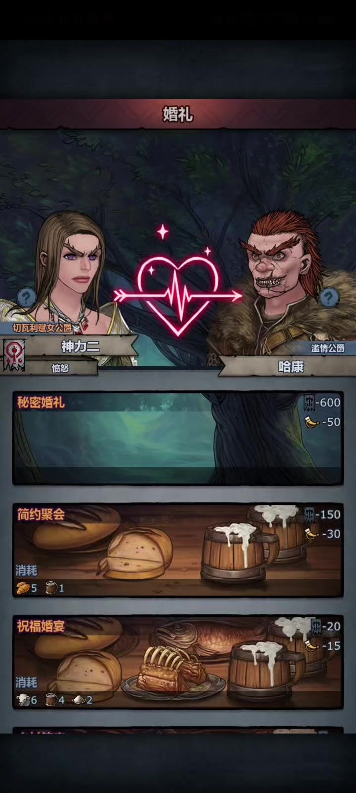 拼了截图