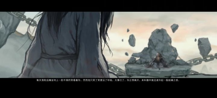 什么鬼结局。。就干死衡天就没了?张三人呢截图