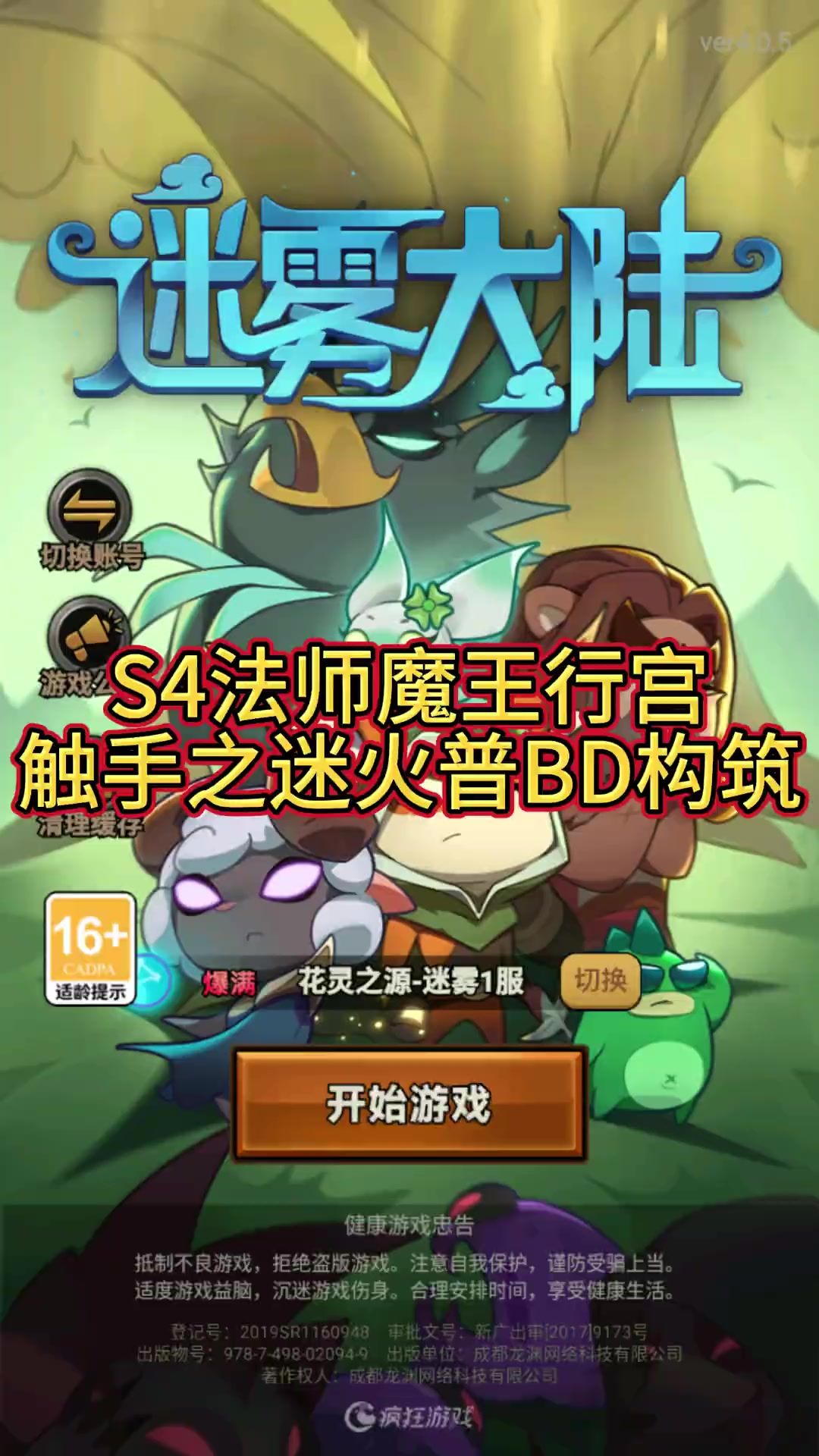 video-4660216