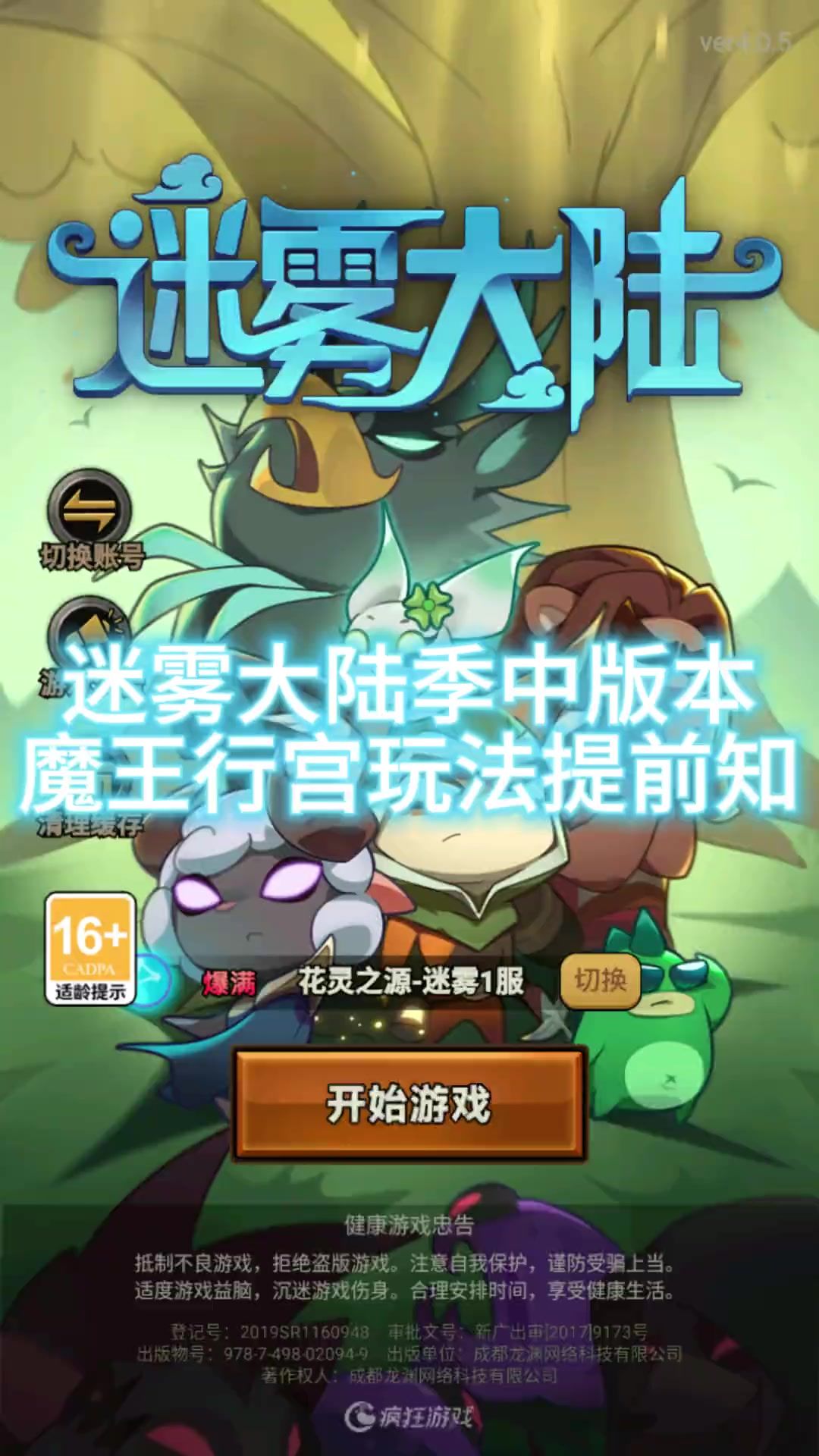 video-4660220