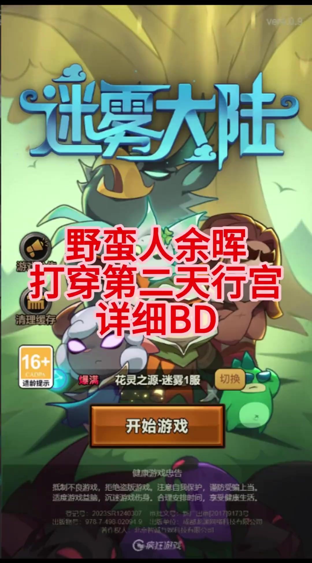 video-4660230