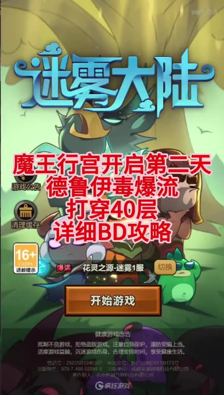 video-4660231