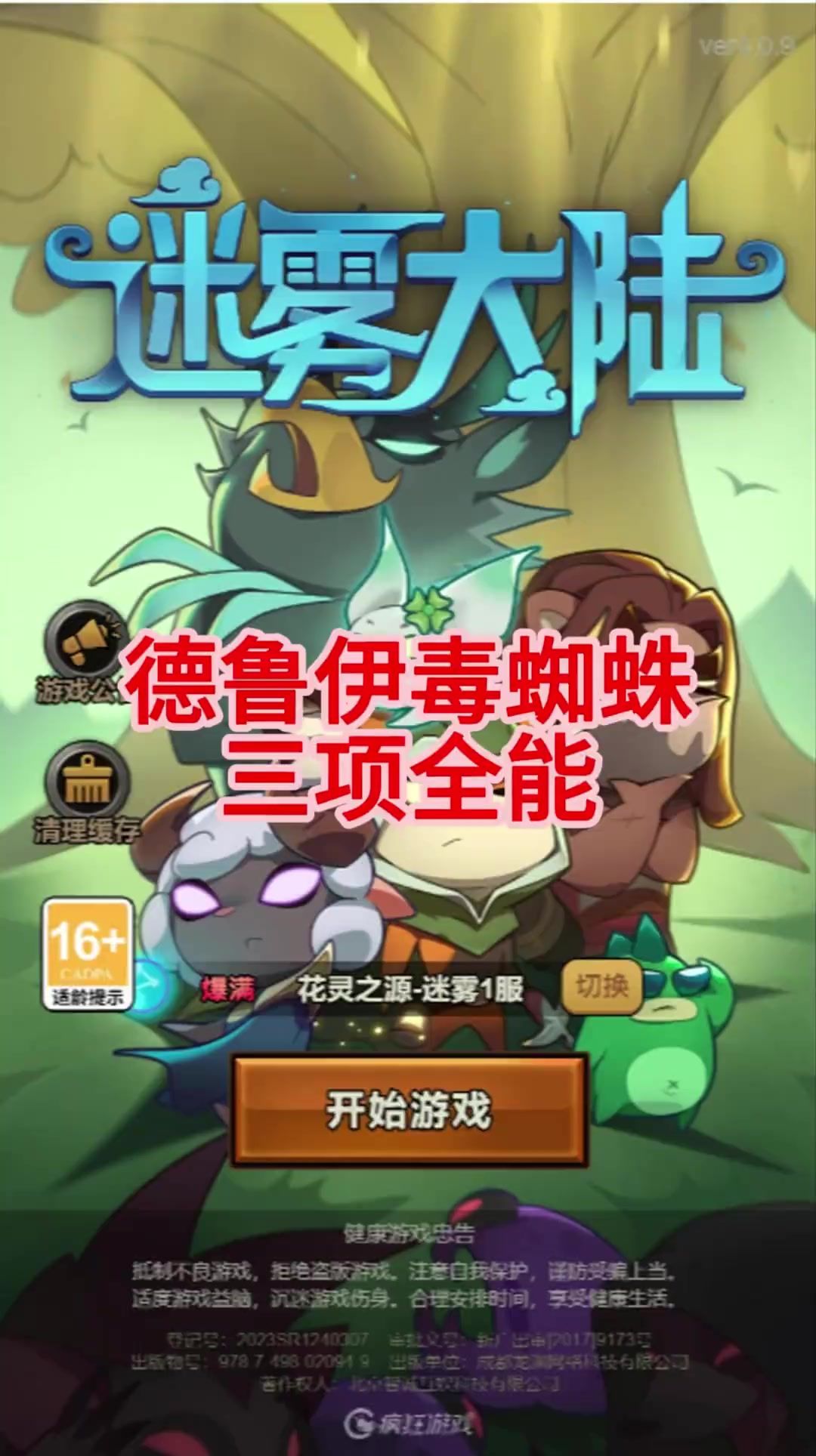 video-4660241