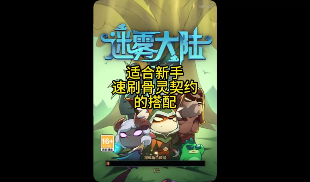 video-4660242
