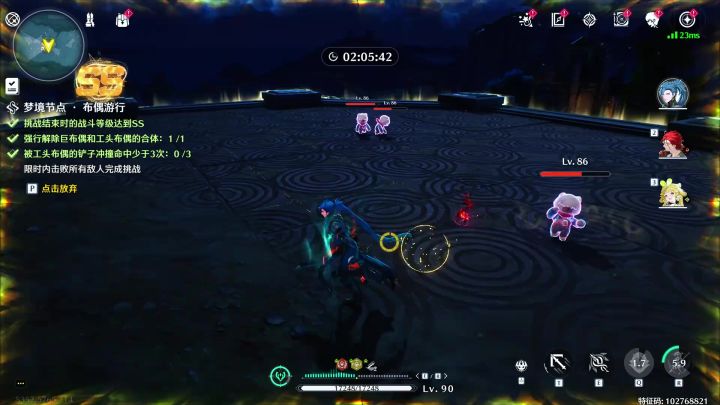 【鸣潮2.0】逃课打法:关于如何强行解除巨布偶和工头布偶的合体截图