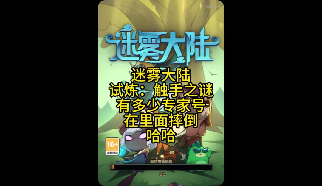 video-4660253