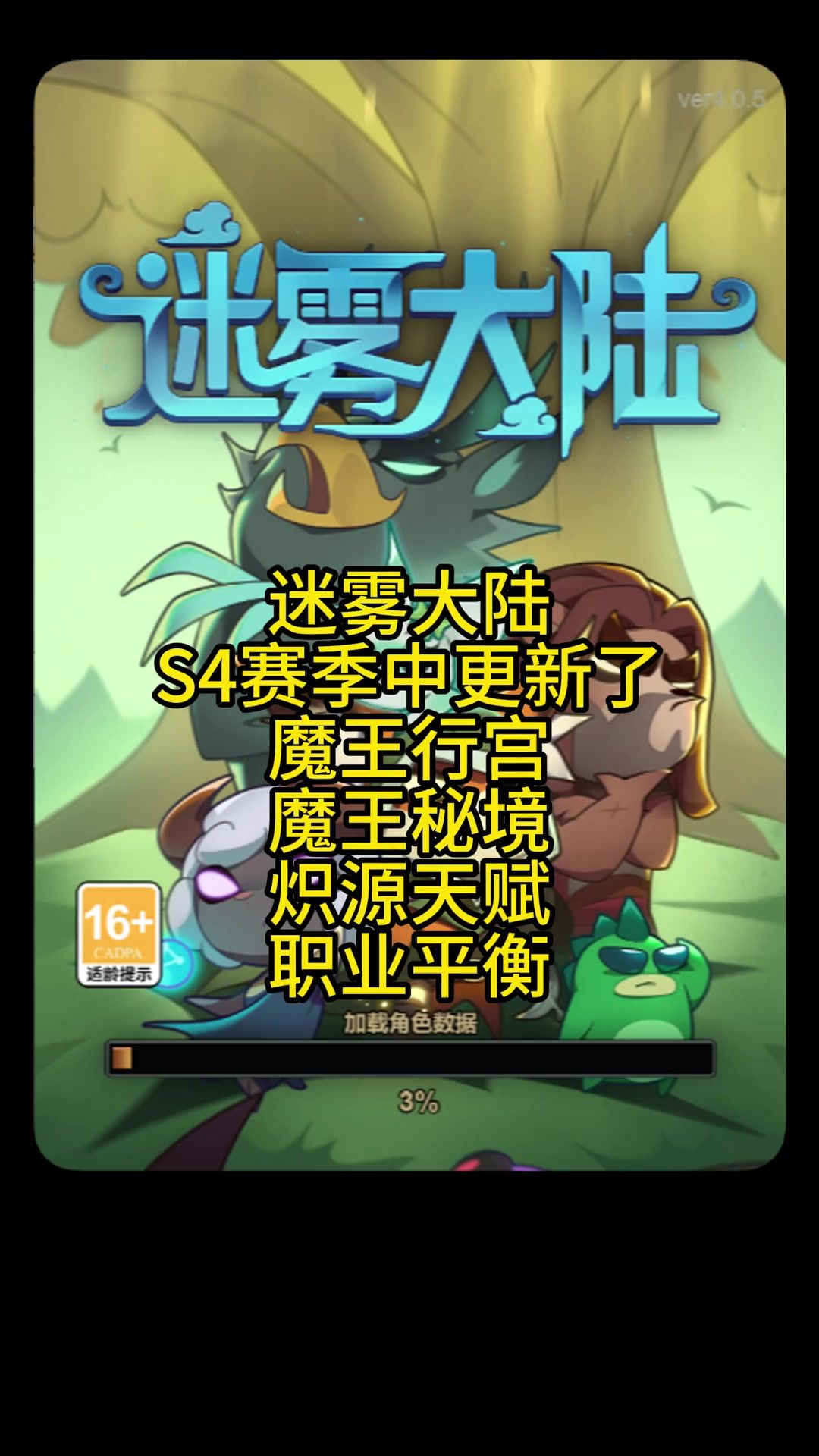 video-4660263