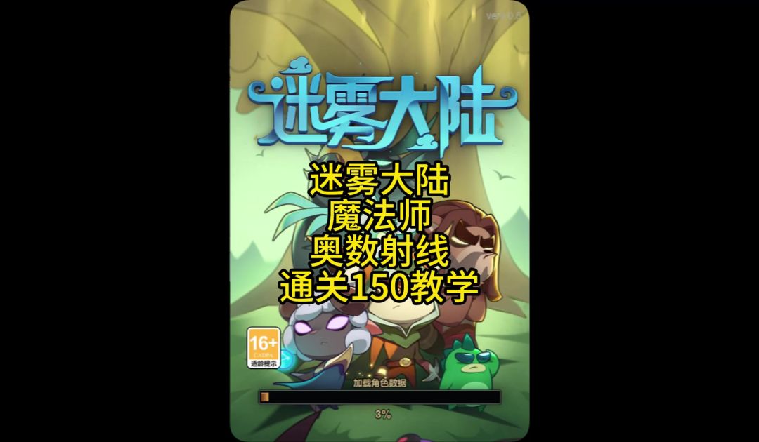 video-4660266