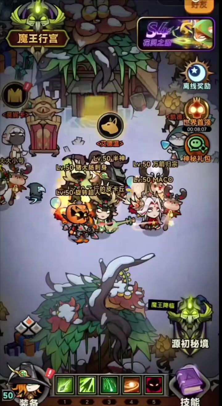 video-4660275