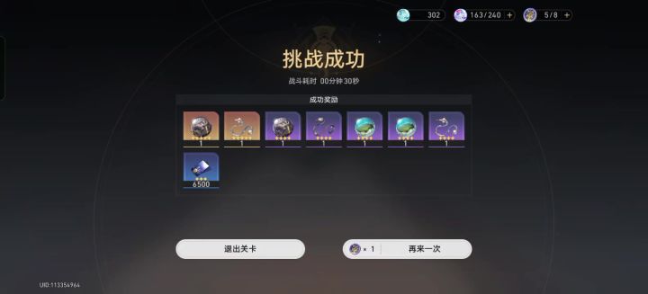 这个流派真的喜欢截图
