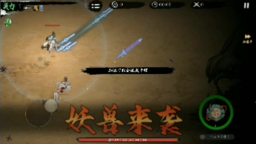 video-4660469