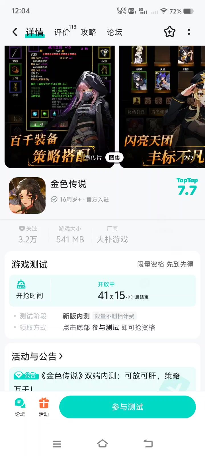 video-4660536