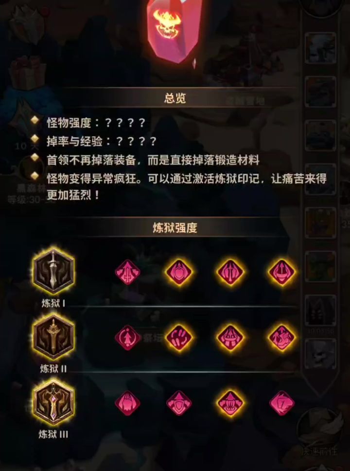 唤魔使单挂 331 测试截图
