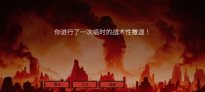 困难彼得踪迹傻瓜流打法教学截图