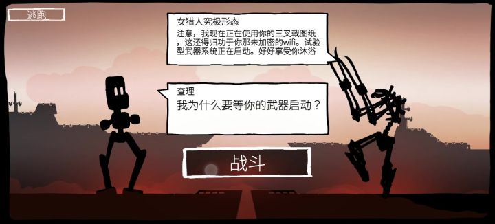 困难女猎终极版傻瓜流打法教学截图