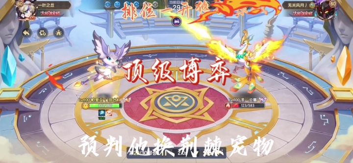 这就是小明王的威力么?截图