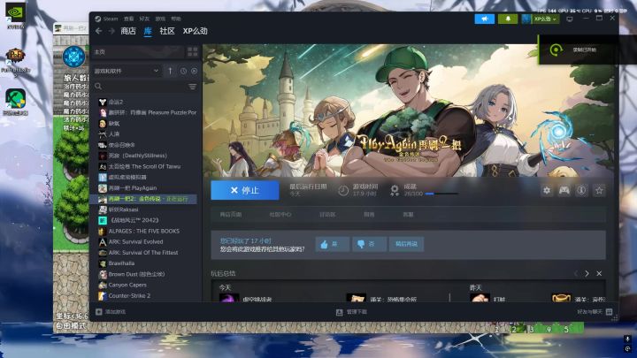 手柄设置快捷键PC截图