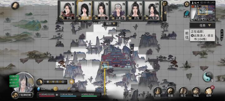 好戏已然开场!化神→羽化全流程(喂饭级别)截图