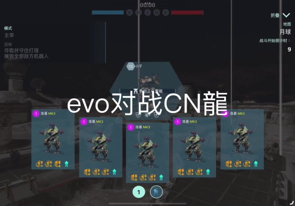 video-4660959
