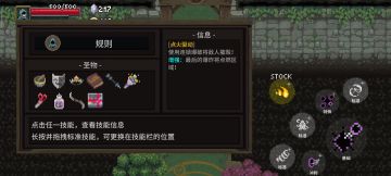 一击流 不用操作无伤速通