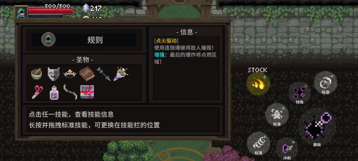 一击流 不用操作无伤速通截图