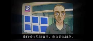 寻找伪人【咵咵】