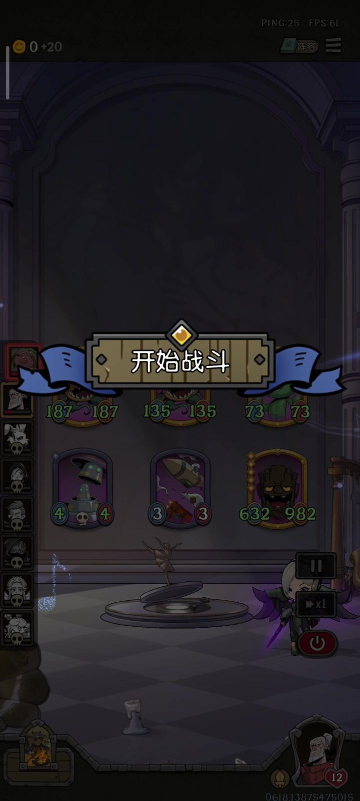 埋伏他一手截图