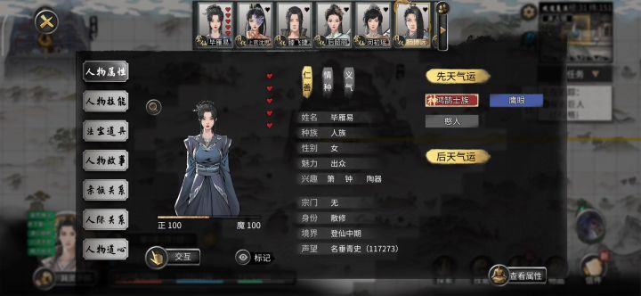 软饭没吃上截图
