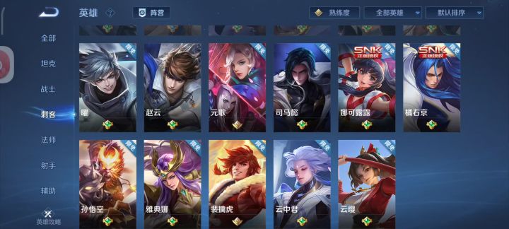 为啥这刀会穿模?ᗜ𖥦ᗜ ?截图