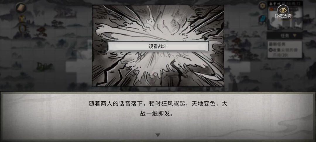 video-4661471