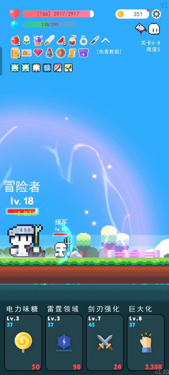 为什么是弹簧血呀？截图