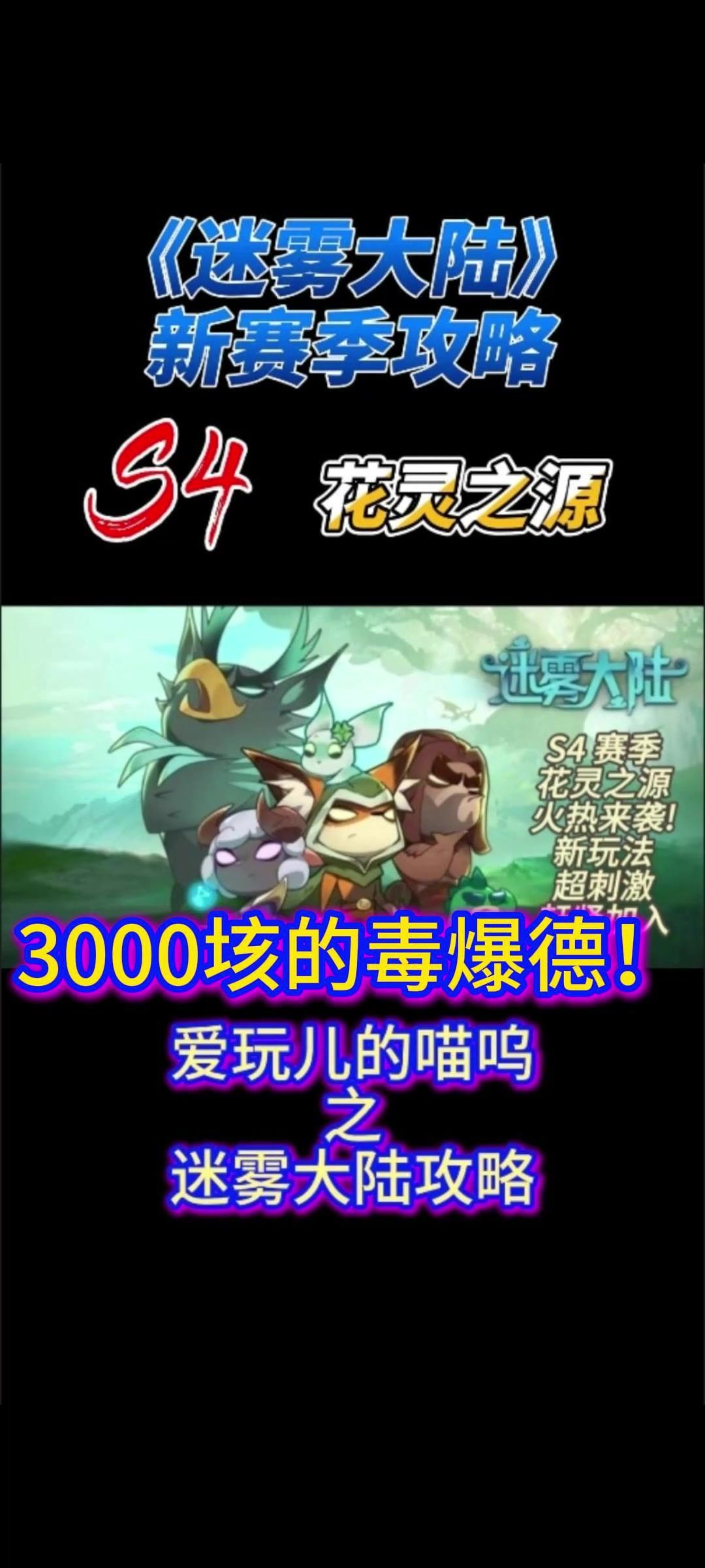video-4661544