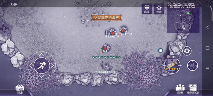 超稳妥打法怒刷两个通臂狒狒也金杯了😎截图