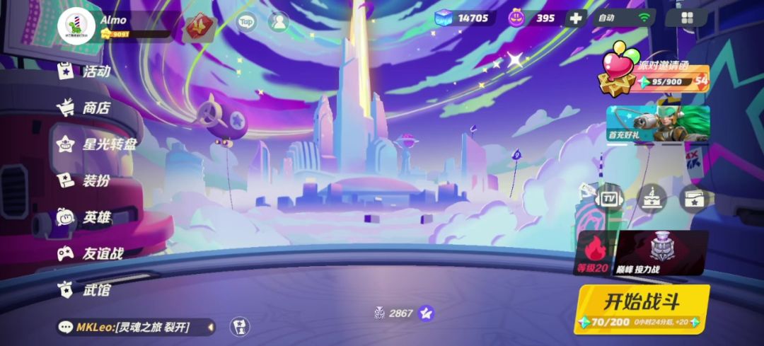 video-4661624