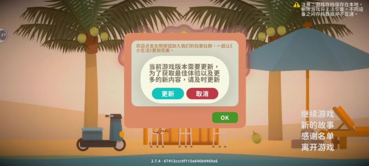 为什么进不去啊截图