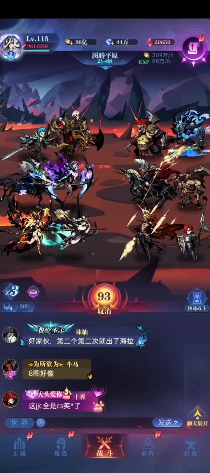 9转21-88截图