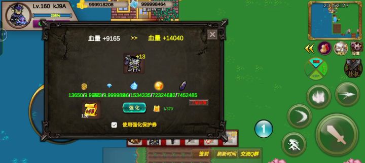 有谁知道这是怎么回事截图