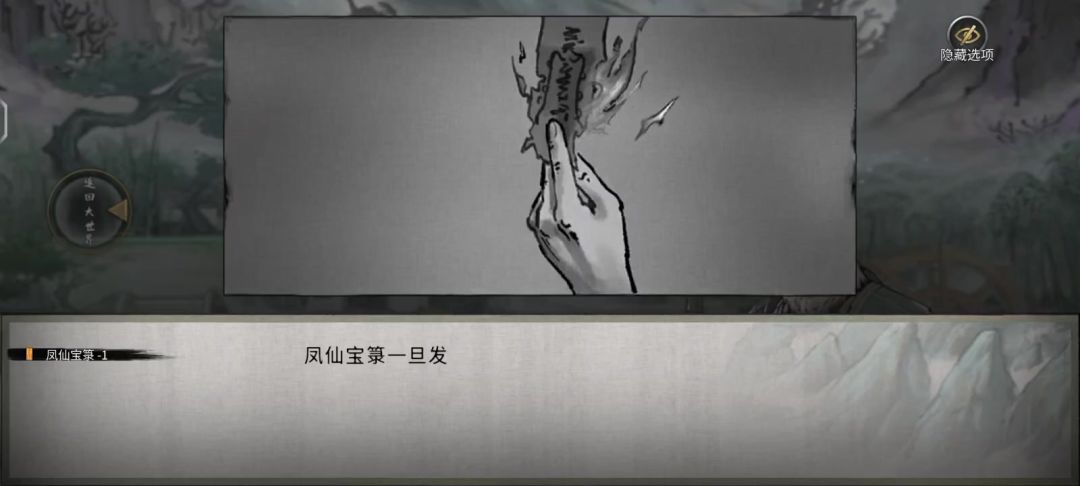 这就是洪荒衡天动都不带动的？还没困难模式难打截图