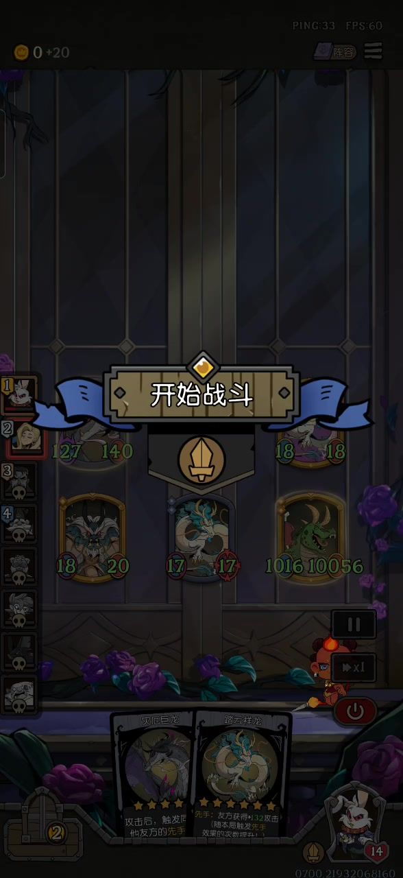 也是碰到主播了截图