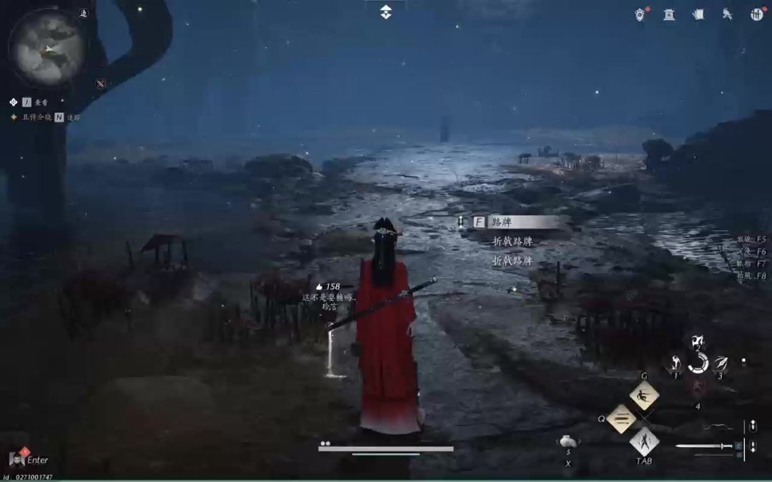 无名剑无名枪展示截图