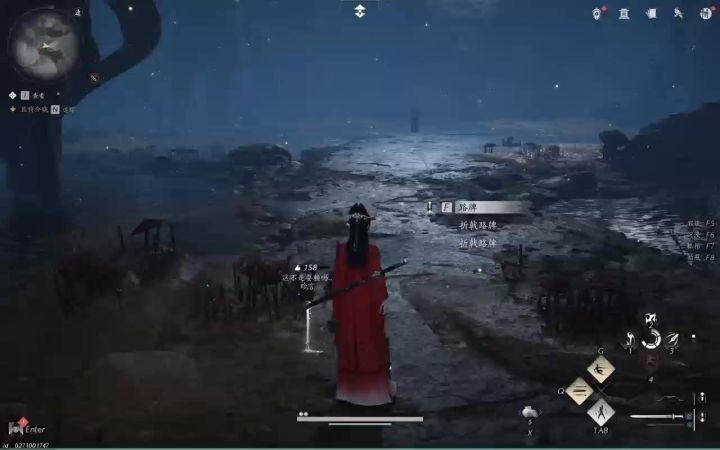 无名剑无名枪展示截图