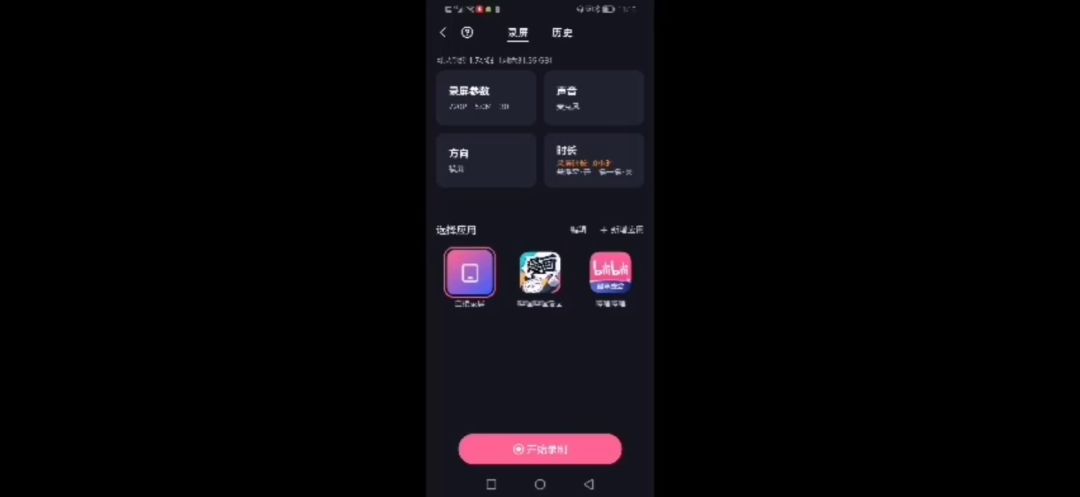 video-4662047