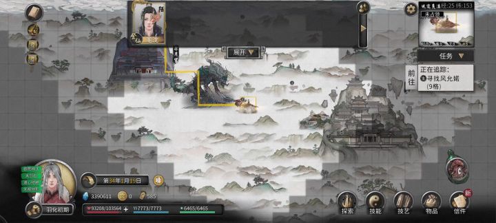 羽化初期散修纯刀战撸梼杌截图