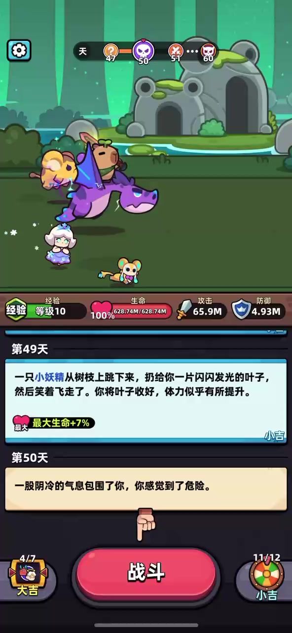 终于过了截图