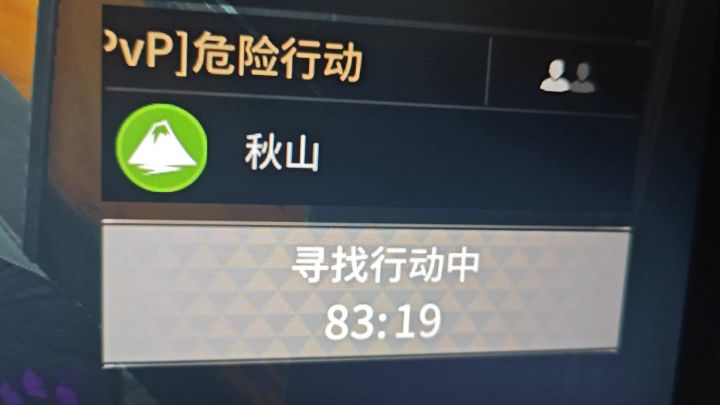 最逆天的游戏截图